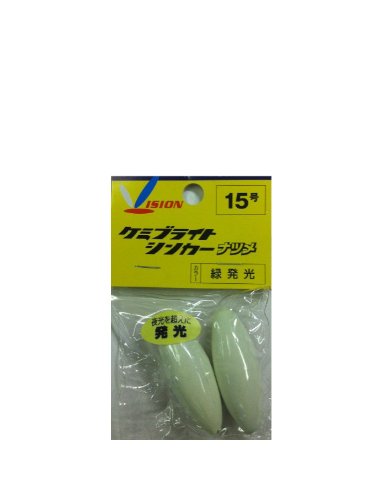 フジワラ(Fujiwara) カラーシンカーナツメ 15号 ケミブライト