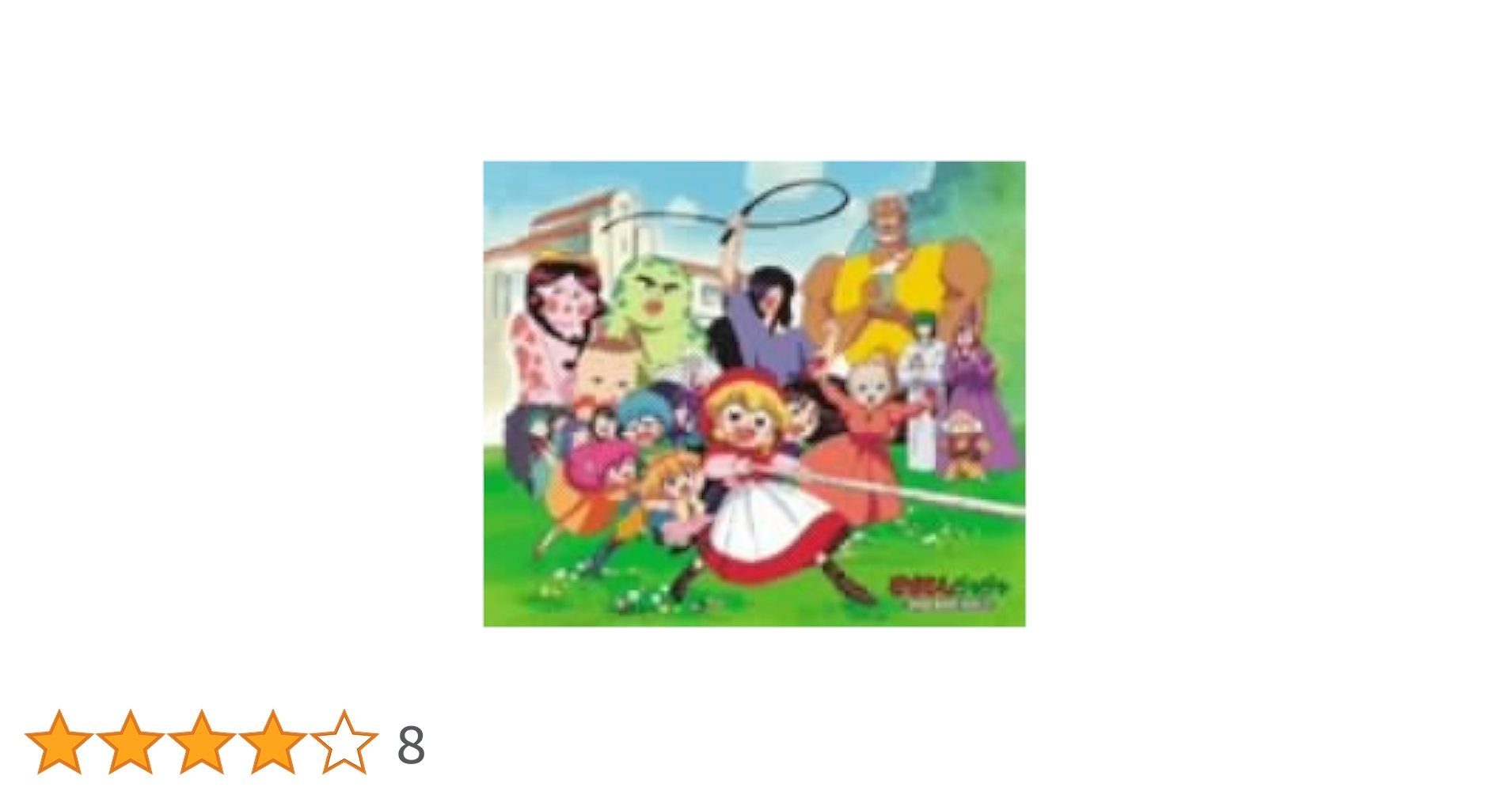 【美品】赤ずきんチャチャ1〜3巻全巻セット DVD BOX 赤ずきんチャチャ DVD-BOX 全巻セット（美品赤ずきんチャチャ1〜3巻