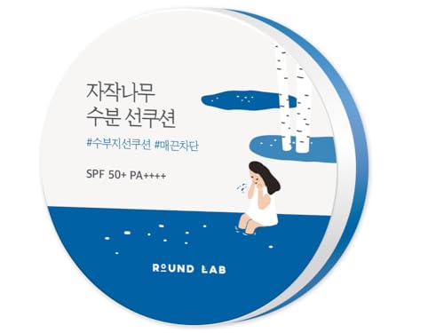 ROUND LAB Nawilżająca poduszka przeciwsłoneczna z brzozy SPF 50+ PA++++ 15 g