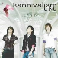 リトリ(初回受注限定生産)(DVD付)