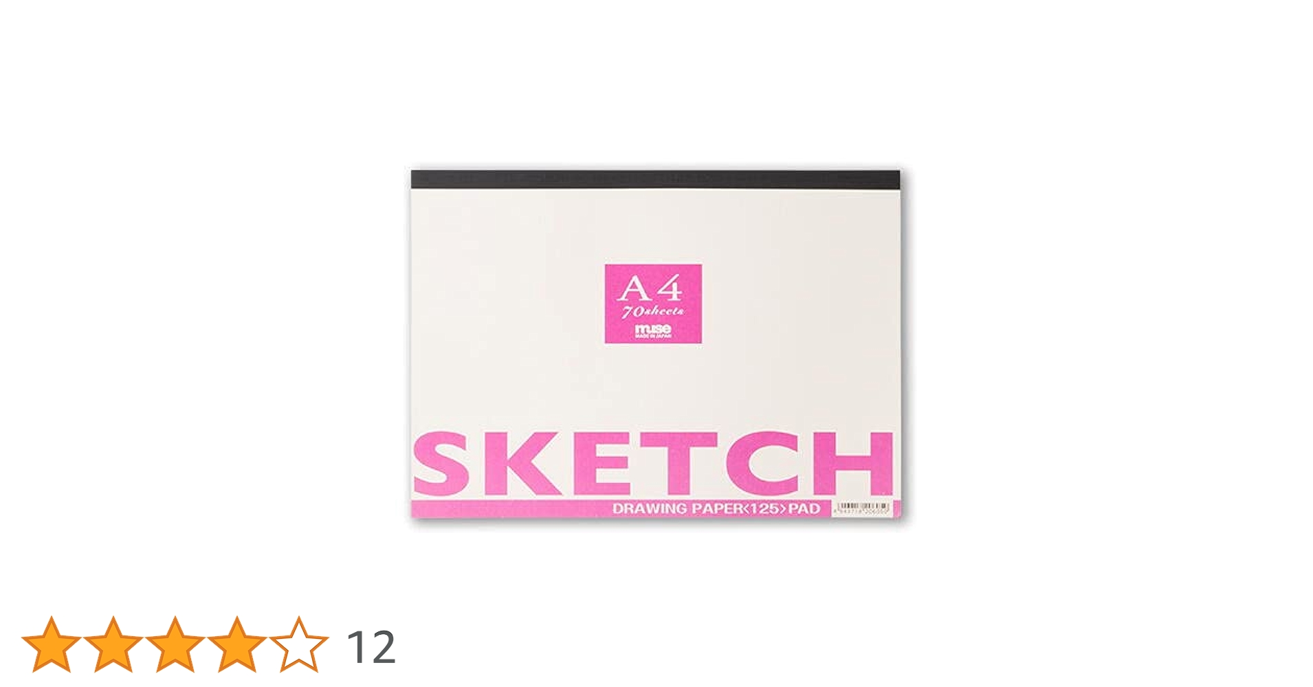 花の鉛筆画A4サイズ 花の鉛筆画A4サイズ