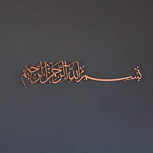 Image of iwa concept Bismillah Islamic Metal Wall Art, Basmala Arabic Calligraphy Decor, Housewarming Gift for Muslims at Ramadan, Eid and Hajj (70.5 x 15.7 inches, Copper)