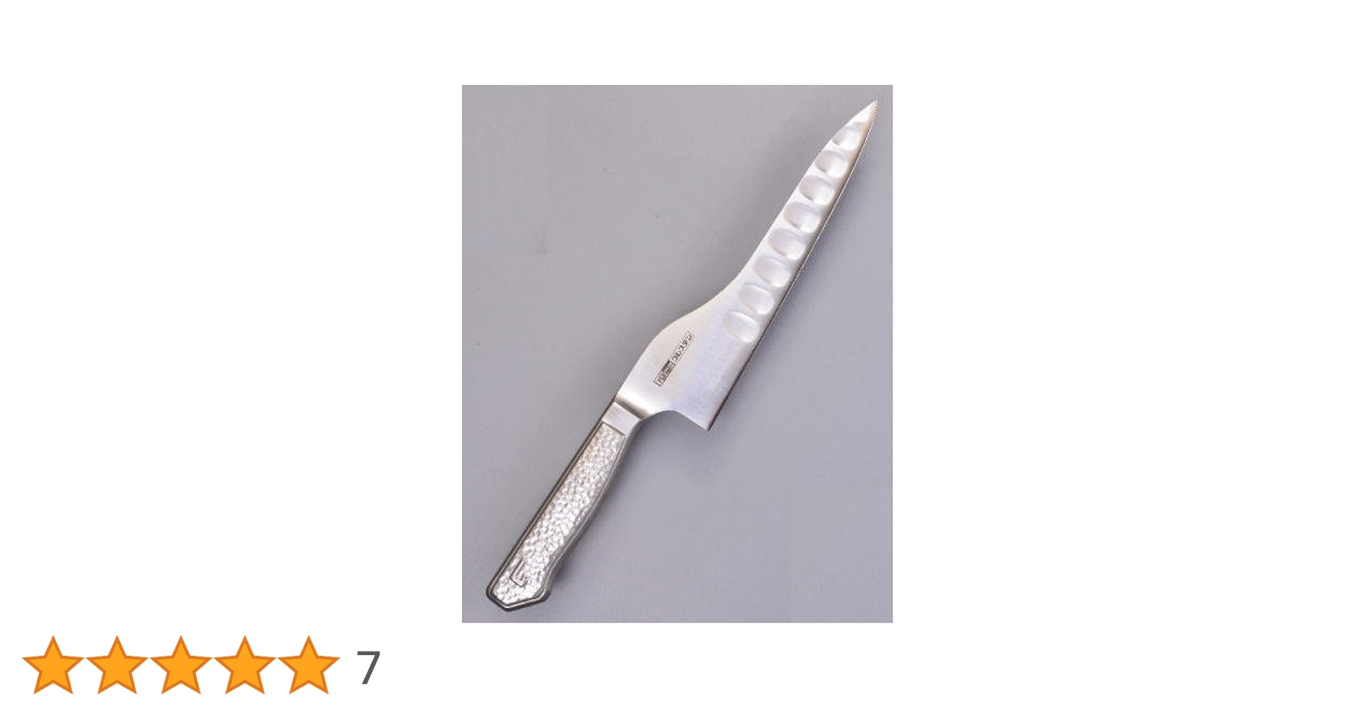 グレステン　アップシェンクナイフ　18センチ Amazon | グレステン家庭アップシェンク型包丁 018TUMM（18cm