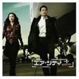 エイベックストラックス