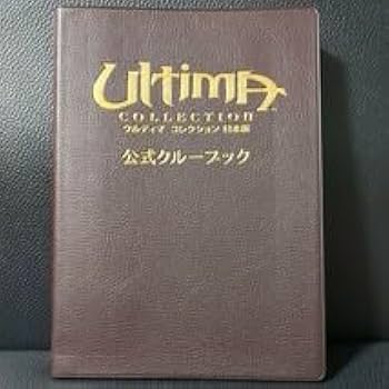 PC ウルティマ アンダーワールド クルーブック Ultima Underworld: The Stygian Abyss - Japanese Big Box