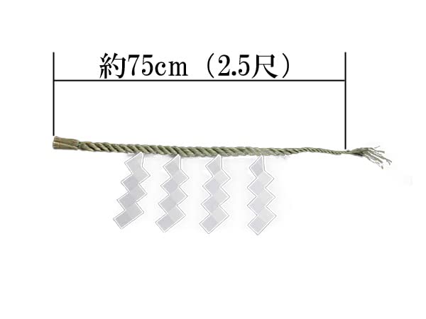 Amazon | 伊勢 - 宮忠 - しめ縄（神棚用） 2尺5寸一本〆