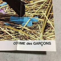 Amazon.co.jp: 90s comme des garons poster for client only