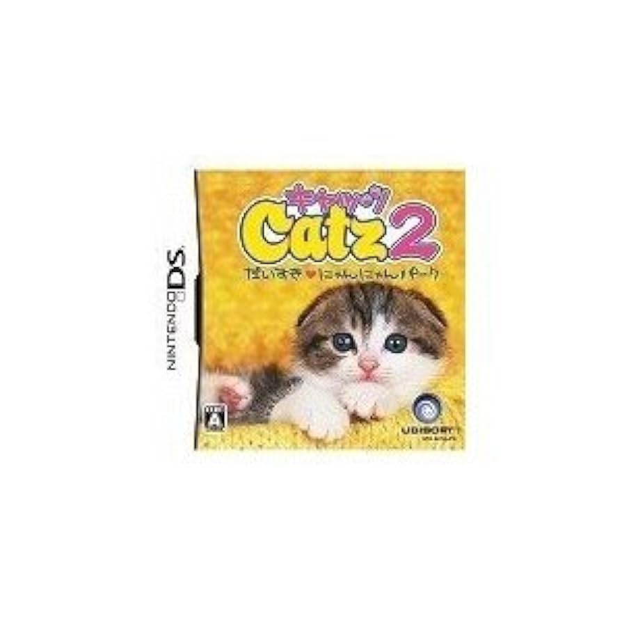 Amazon.co.jp: キャッツ2 だいすき にゃんにゃんパーク(特典無し