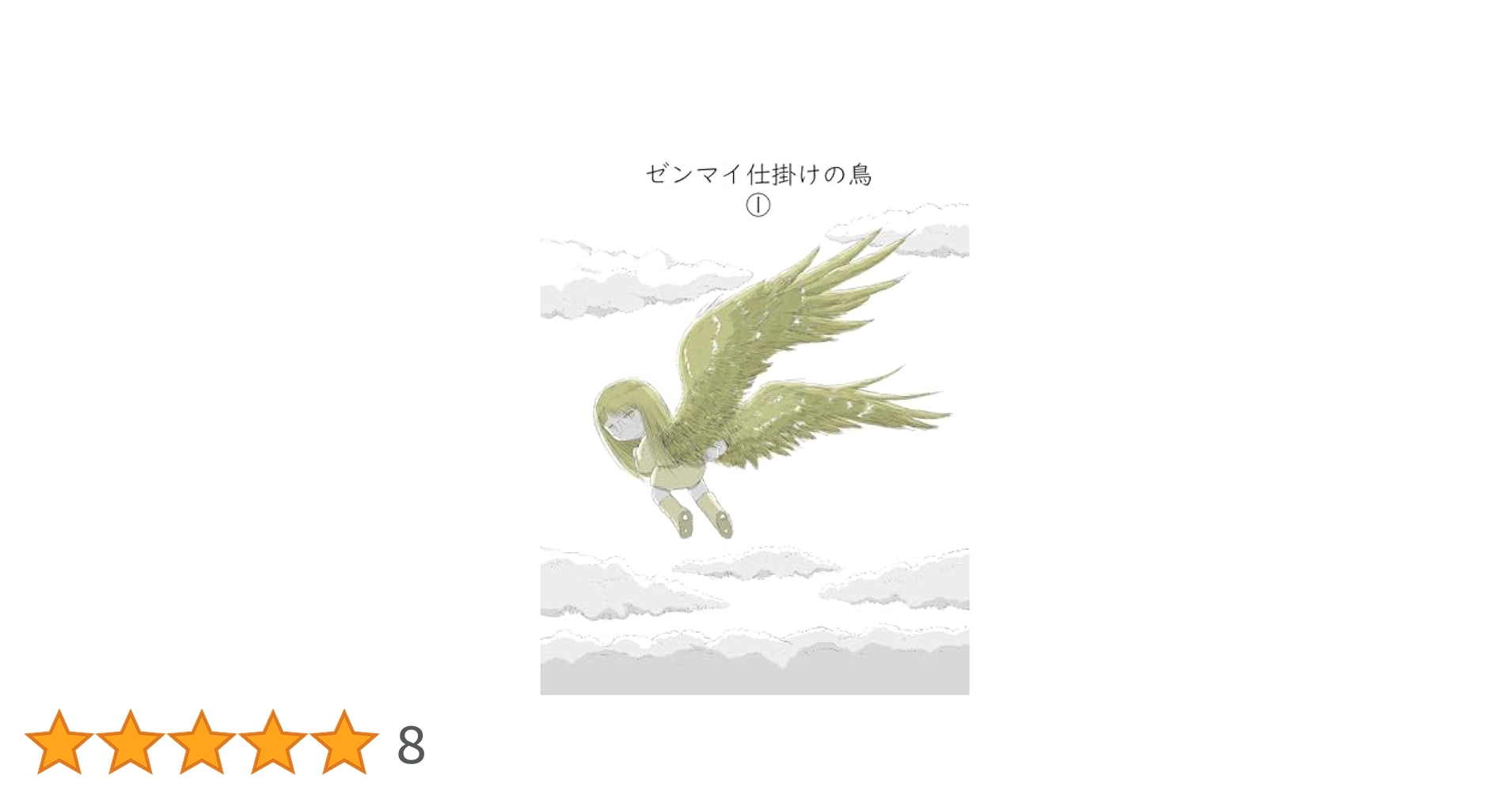 【misen2014さま】antique bird ❀ ゼンマイ仕掛けの小鳥さん misen2014さま】antique bird ❀ ゼンマイ仕掛けの小鳥さん