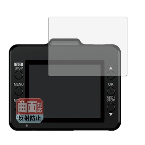 Leipsden Yupiteru SUPER NIGHT ADR-300S �Ή� Flex Shield �ی� �t�B���� �ȖʑΉ� TPU ���˒ጸ �h�w�� ���C���f�� ���{��