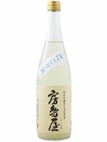 房島屋 (ぼうじまや) 純米吟醸 無ろ過生原酒 にごり酒 720ml