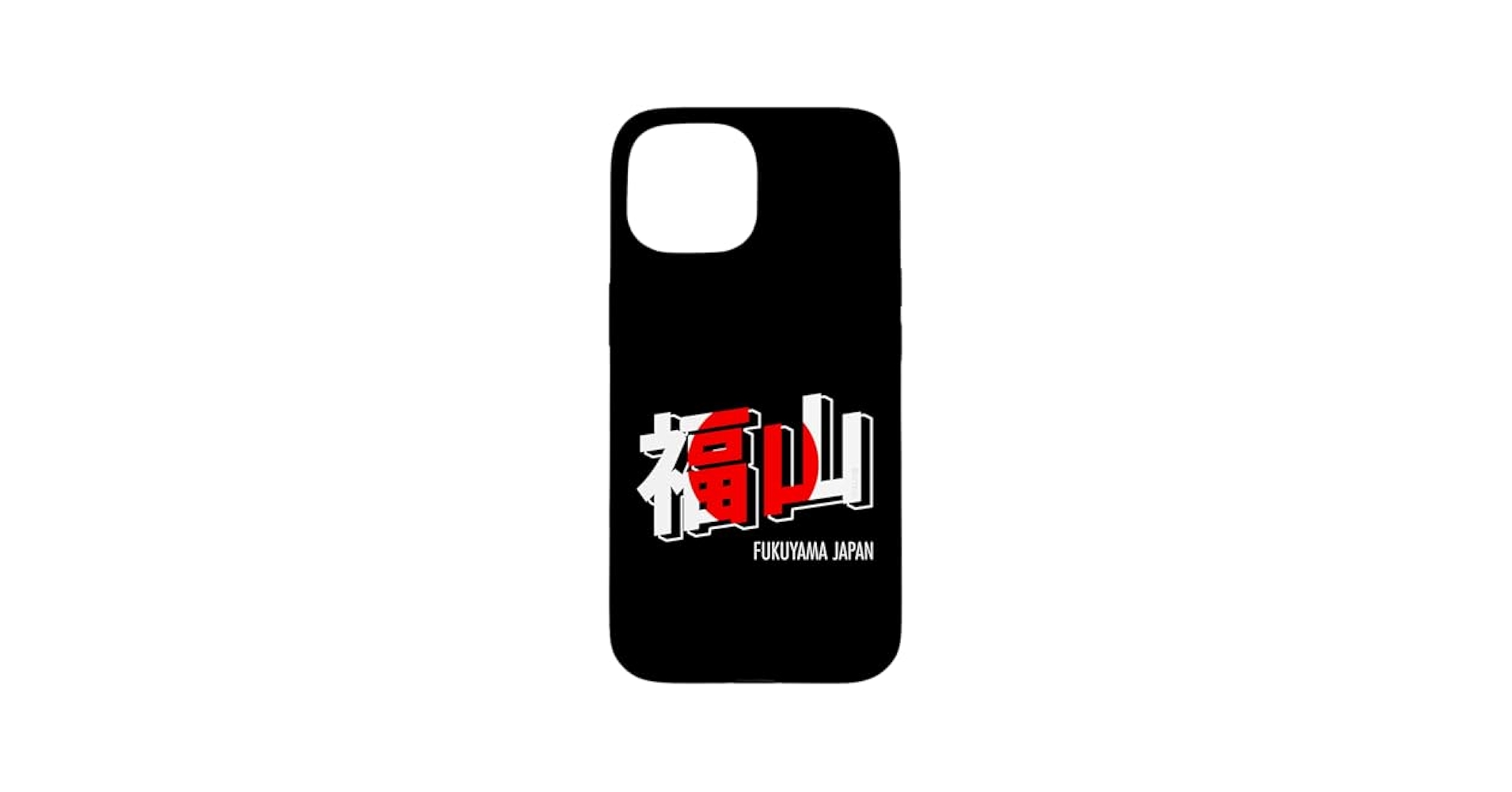 Amazon.com: iPhone 15 Fukuyama Japan Kanji Word Japanese