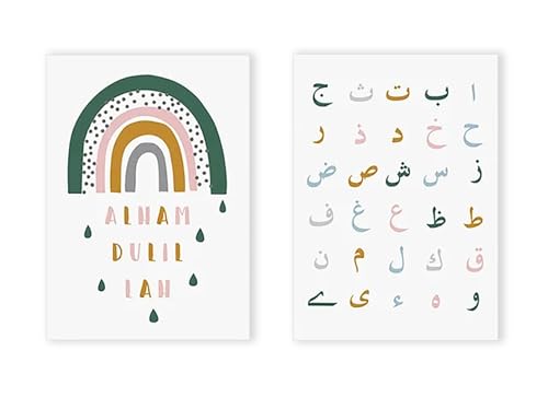 Peinture sur toile islamique calligraphie Allah pour affiche chambre bébé