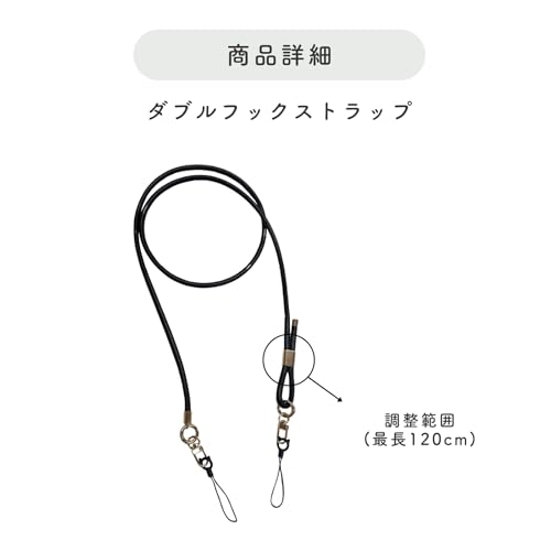 [SELECOCO] ネックストラップ スマホ ストラップ ハンディファン用 PUレザー ダブルフック 携帯 落下防止 長さ調節可能 おしゃれ (ピンク)