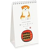 グリーティングライフ 2026年 カレンダー 米津祐介 和風 卓上 C-1681-YZ