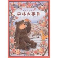 Forest Events - Big Bear and Little Dormouse 7504145548 Book Cover