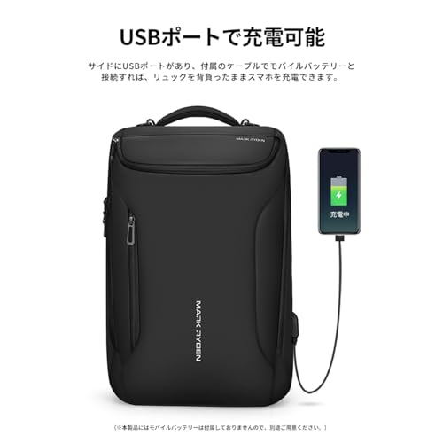 MARKRYDEN（マークライデン）『防水ビジネスリュック』