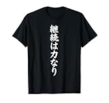 JAPANESE TYPOGRAPHY DESIGN