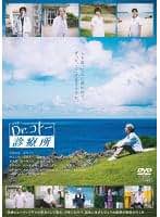【レンタル落ち】 日本映画 / 邦画 DVD 35枚セット まとめ売り レンタル落ち 日本映画 DVD 4本セット - メルカリ