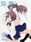 双恋 DVD-BOX II Ichijo