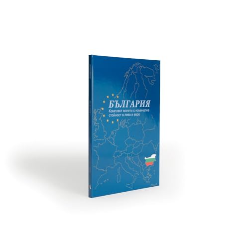 Leuchtturm 100121 Álbum de monedas Presso Bulgaria Euro Introducción 2026, 16 cajas para monedas de 16,5-26 mm de diámetro, 18 x 25,6 cm - Azul