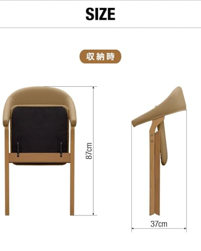 折りたたみ ダイニングチェア/介護椅子 【ナチュラル×ダークブラウン】 肘掛け付 コンパクト収納 軽量 [5]