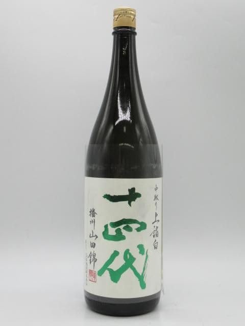 高木酒造 十四代 中取り純米大吟醸 播州山田錦 上諸白 1800ml