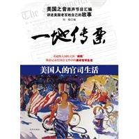 summons in one place: the American case of life (Paperback)