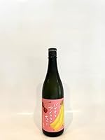 望(ぼう)特別純米 杜氏の気まぐれレシピ バナナとアメリカンチェリー 720ml【外池酒造店・日本酒】