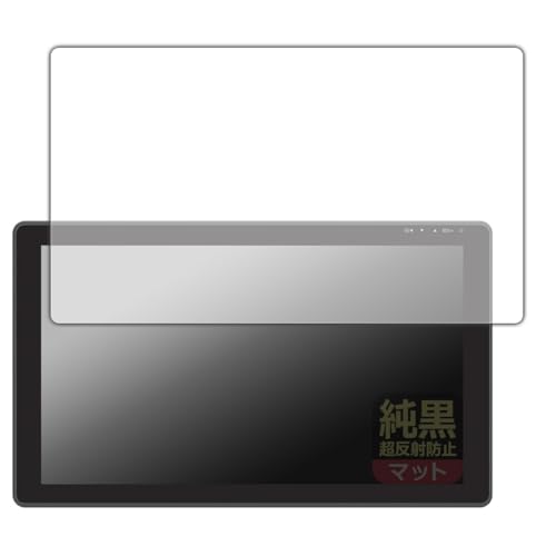 PDA�H�[ Kamvas 22 Plus/Kamvas 22 �Ή� �����N���A[�����˖h�~] �ی� �t�B���� ���˒ጸ �h�w�� ���{��