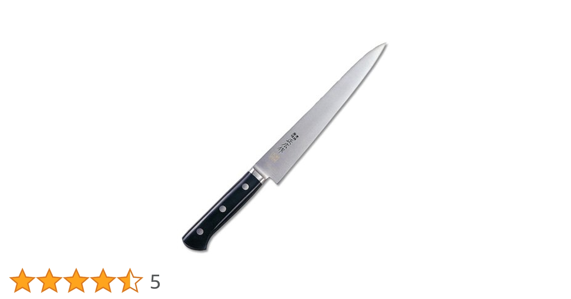 Amazon.co.jp: 正広(マサヒロ) MV鋼本焼 筋引(両刃) 24cm 14817