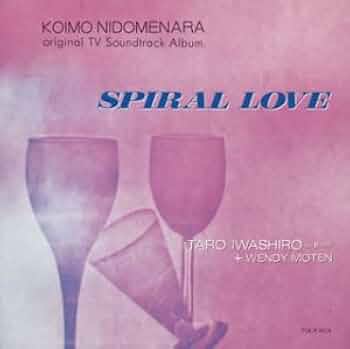 何度目かのはじめまして　サントラCD＋CD Nandome ka no Hajimemashite Soundtrack DL Card - VGMdb