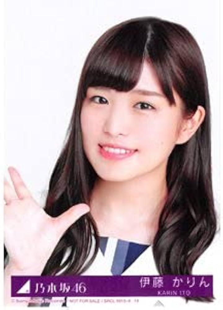 乃木坂46 生写真 伊藤かりん