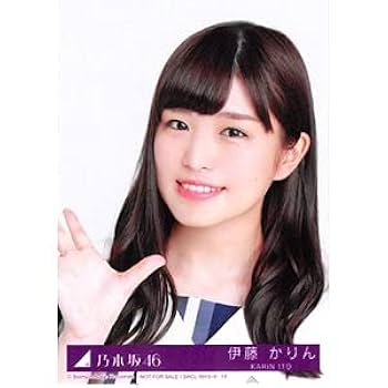 伊藤かりん 238枚（78コンプ）まとめ売り 乃木坂46 生写真 Amazon.co.jp: 【伊藤かりん】 公式生写真 乃木坂46 ジコチュー