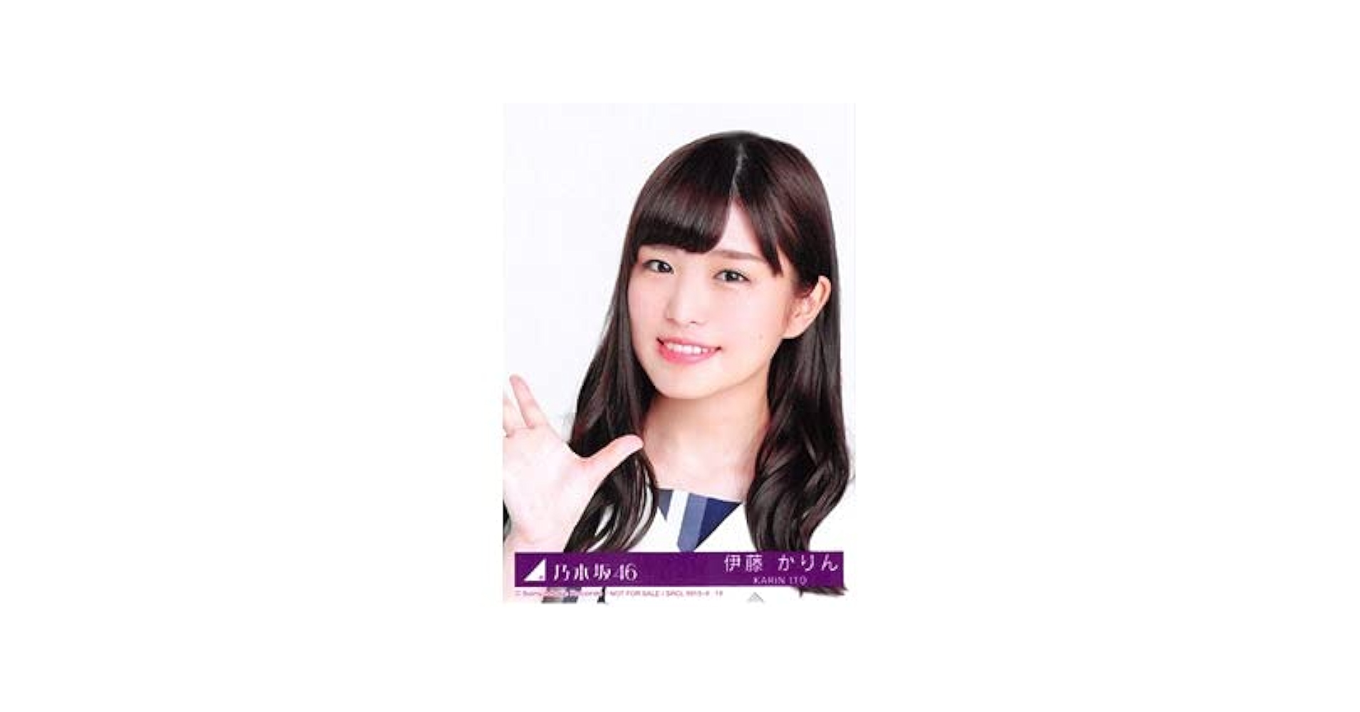 乃木坂４６ 伊藤かりんの生写真 Amazon.co.jp: 【伊藤かりん】 公式生写真 乃木坂46 帰り道は