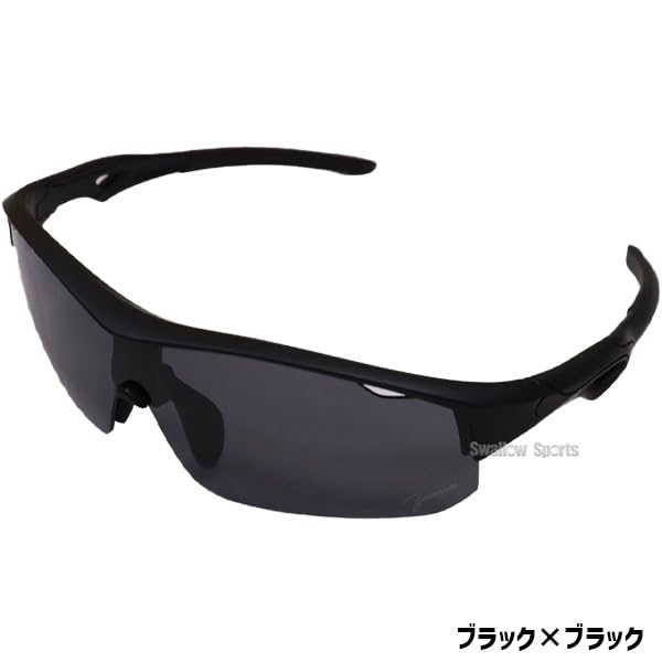 野球サングラス Amazon | 野球 ジームス サングラス ジュニア アクセサリー