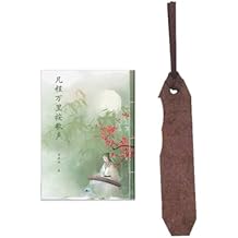 FANCHENGWANLIANGESHENG Bookmark