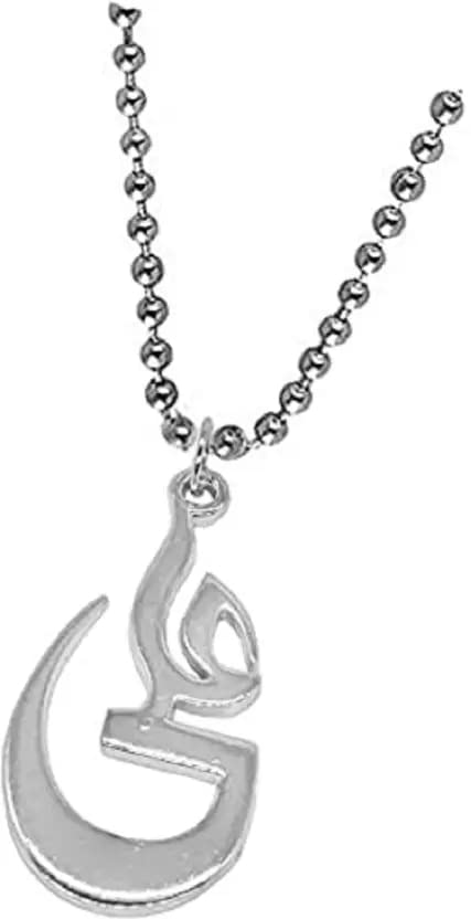 GenericAnrich Arabic Islamic Muslim Shia Islam Imam Ali Allah God Pendant for Men Stainless Steel Pendant