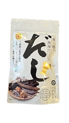 南三陸の魚屋がつくっただし パック, 8g×10包入り, 和風だしの素のサムネイル