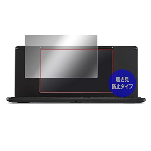 Amazon | ミヤビックス デジタルメモ ポメラ Pomera DM250 / DM200 用