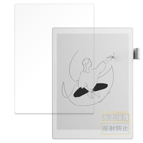 Amazon.co.jp: FILMEXT フィルム Supernote A5 X2 Manta 用 反射低減