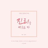 김현용