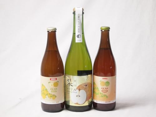 梨の果汁感たっぷり3本セット(アデカ 梨サワーエールホップ&ホップ5度(千葉県) アデカ 梨サワーエールホワイト5度(千葉県) アデカ 千葉県産甘口梨シードル6度(長野県)) 500ml×2本 750ml×1本