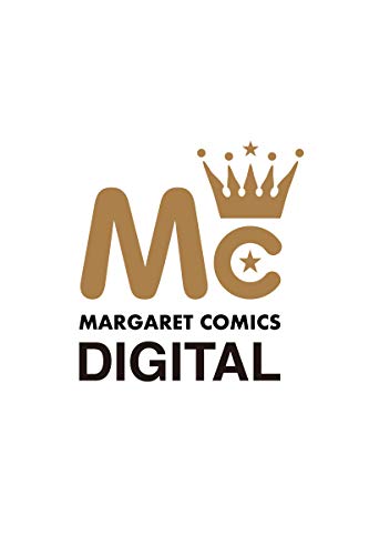 愛したがりのメゾン