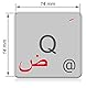 Keystickers® | Arabische Aufkleber für PC/Laptop & Notebook Tastaturen 14x14mm, transparent mit mattem Schutzlack, Farbe WEIß| Arabic Keyboard Stickers