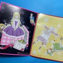 Amazon.co.jp: りぼん 昭和 ふろく池野恋／ときめきトゥナイト