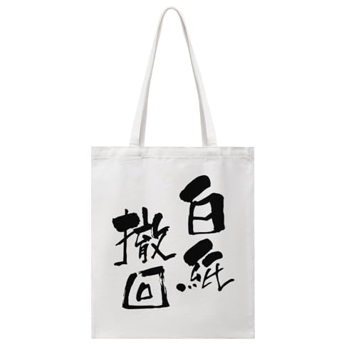 [WDAQGEM] g[gobO P LoX V_[obO fB[X |  GRobO 