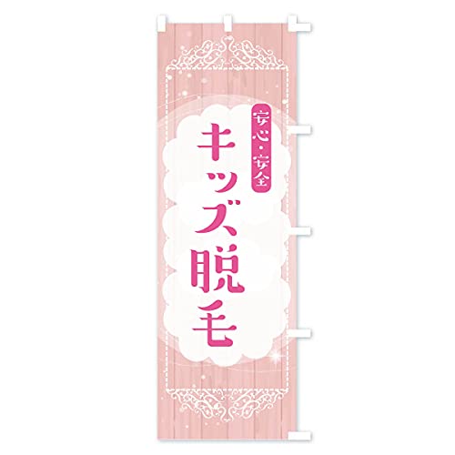 �̂ڂ�� �q�ǂ��E�сE�L�b�Y �n�[�t30x90cm �E�`�` 3UWY_AHR �O�b�Y�v��/GoodsPro