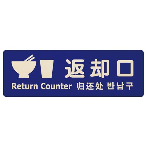 AyahaDesign ؐv[g 12x4cm ` (ԋp M Jbv CXg  p  ؍ Ή u[)