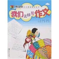 us writing the text (paperback) 7540669004 Book Cover